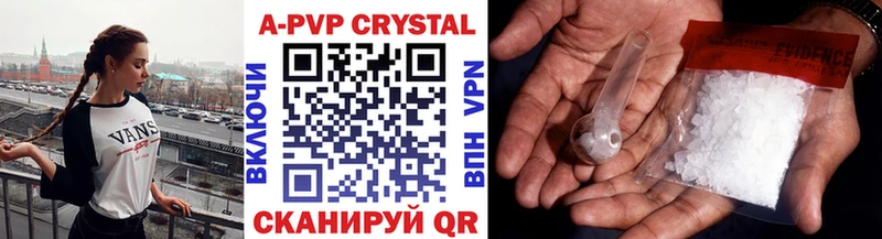 наркошоп  Воронеж  мега рабочий сайт  Alpha PVP крисы CK 