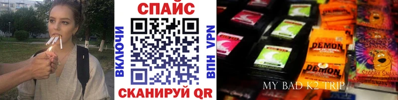 как найти наркотики  Воронеж  БУТИРАТ вода 