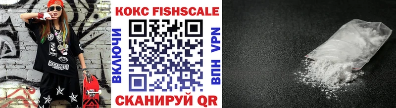МЕГА ТОР  Воронеж  КОКАИН Fish Scale  как найти закладки 