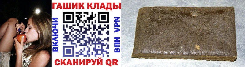 ГАШ VHQ цены Воронеж