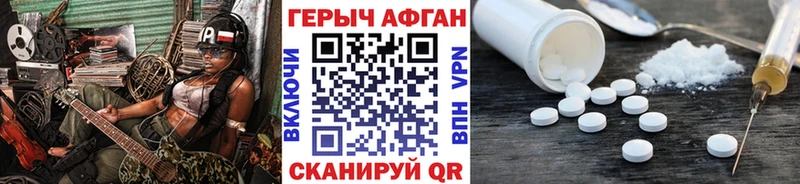 сайты даркнета состав  Воронеж  Героин Афган 