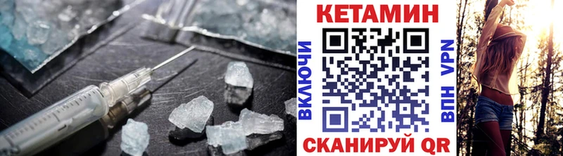 hydra ссылки  Воронеж  Кетамин ketamine 