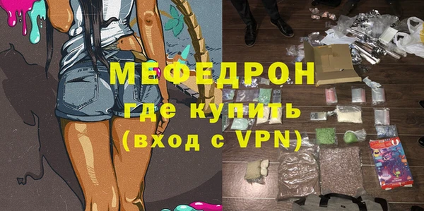 шишки Мурманск