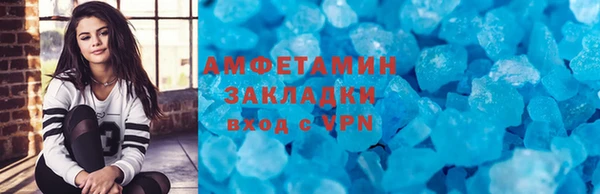 шишки Мурманск