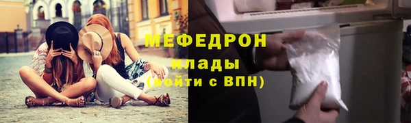 амф Майский