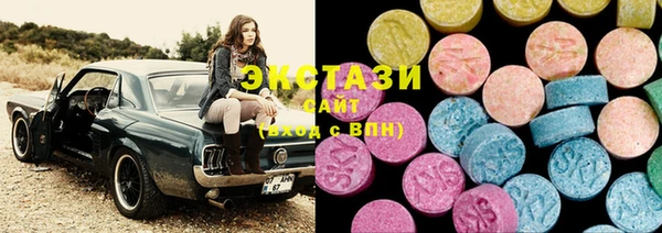 ECSTASY Магас