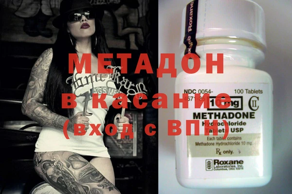 ECSTASY Магас