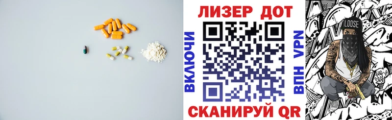 закладки  Воронеж  LSD-25 экстази кислота 
