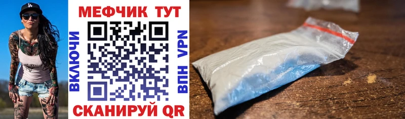 МЕФ 4 MMC  Воронеж 