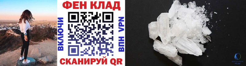 МЕТАМФЕТАМИН Декстрометамфетамин 99.9%  Воронеж 