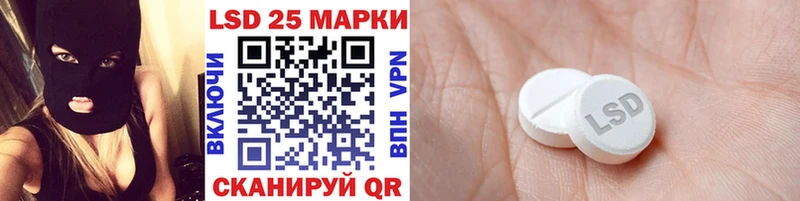продажа наркотиков  kraken сайт  Марки NBOMe 1500мкг  Воронеж 