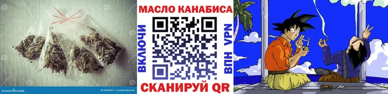 ТГК концентрат  магазин    Воронеж 