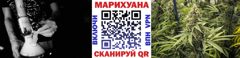 Бошки марихуана Bruce Banner  Воронеж 